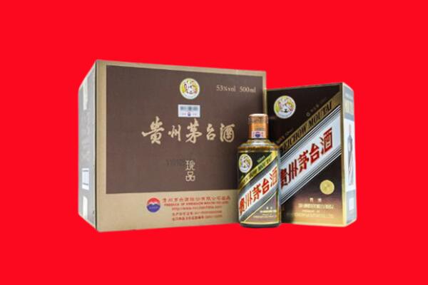 河源上门回收珍品茅台酒